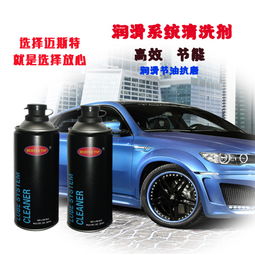 汽车养护用品知多少